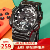 卡西欧（CASIO） 运动手表男太阳能双显防水夜光运动电子学生表送男友女友礼物 太阳能夜光AQ-S810W-1A