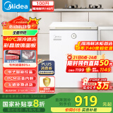 美的（Midea）冰柜家用小型100升-40℃超低温时光Pro一级无需频繁除霜冷冻柜冰箱BD/BC-100KGEMT(E)国家补贴20%