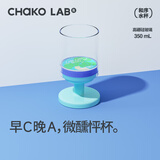 chakolab和序高硼硅玻璃杯杯子女新款2024高颜值水杯酒杯果汁杯怦怦杯 夏日蓝350ml