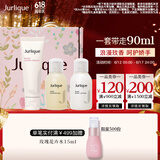 茱莉蔻（Jurlique）玫瑰星品体验礼盒(护手霜30ML+身体乳30ML+沐浴露30ML) 生日礼物