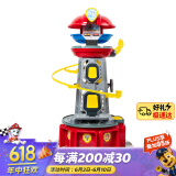 汪汪队立大功（PAW PATROL）六一儿童节礼物男女孩玩具超能总部基地救援瞭望塔含阿奇警车