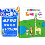 婴幼儿视觉翻翻书（套装全4册）早教益智绘本 宝宝视觉激发训练视觉锻炼智力开发书 亲子互动游戏早教书