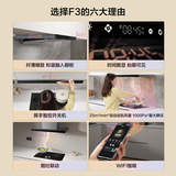 方太（FOTILE）方太油烟机F3-G/F3套餐抽燃气灶灶具套装欧式顶吸式 25巡航风量变频大吸力静音一级能效官方旗舰 【烟灶套装】F3+TF37B-G