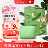 無瑾花 韩国进口 黄瓜爽肤香皂3块 洗手皂沐浴皂 透明质酸 新老包装随机