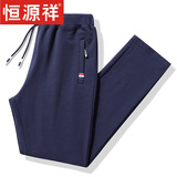 恒源祥品牌高档男装纯棉运动休闲裤男士裤子男春季新款休闲裤宽松长裤子 直筒深蓝【春秋款】 XL 100%新疆棉