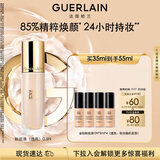 娇兰（Guerlain）金钻修颜粉底液0.5N(光泽透亮)35ml防晒遮瑕化妆品生日礼物送女友