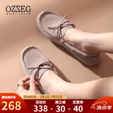 OZZEG澳洲豆豆鞋女秋夏季镂空透气平底单鞋真皮吸汗防滑软底妈妈鞋一脚 暮粉色 36