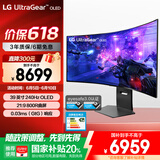LG 39GS95QE 黑 39英寸240Hz 游戏电竞显示器 Ultra OLED 0.03ms 曲面带鱼屏 HDMI2.1 低蓝光