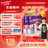 雅培（Abbott）【新升级】澳版小安素 儿童成长奶粉 含DHA 2罐 效期26年1/2月