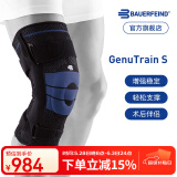 保而防（BAUERFEIND） 护膝GenuTrain S十字交叉韧带侧支撑板固定专业德国进口护具 黑蓝色 左腿5码