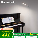 松下（Panasonic）客厅卧室书房全光谱LED落地灯 连续调光床头灯立式 白色