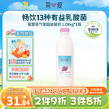 简爱酸奶葡萄味1.08kg*1瓶 家庭装生鲜 风味发酵乳 大桶酸奶