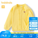 巴拉巴拉宝宝毛衣外套婴儿针织衫女童衣服薄开衫男童2024秋装208324103203