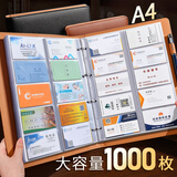 慢作1000卡名片册大容量活页名片夹蓝名片夹册会员卡卡片本收纳卡包卡册卡本册 黑色/1000卡位