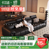 卡尔适黑色真皮沙发客厅2025新款小户型调节大象耳朵意式直排沙发花弄影 【云端舒适坐感】3.4米多人位 【S级头层黄牛皮】旗舰版