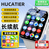 HUCATIER小米机适用5G全网通智能儿童电话手表小学生初高中生青少年男女孩防水防摔可插卡定位小天才学习机 纯白【大电池+零钱支付+高清大屏+定位】