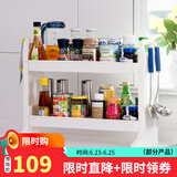 宝优妮厨房置物架台面双层储物架调味架调料架收纳架层架置物整理架 象牙色