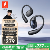 万魔（1MORE）S31开放式蓝牙耳机不入耳挂耳式运动耳机 运动跑步 长续航通话降噪适用华为小米苹果周杰伦代言 黑