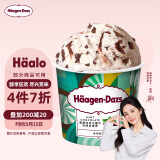 哈根达斯（Haagen-Dazs）薄荷巧克力脆皮脆片风味冰淇淋100ml/杯 雪糕