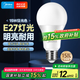 美的（Midea）LED灯泡节能E27大螺口螺纹家用光源 15瓦白光球泡单只装