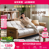 全友家居 现代简约布艺沙发床一体两用直排式折叠沙发客厅家用111116