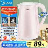美的（Midea）电水壶电热水壶0涂层烧水壶母婴级316不锈钢 1500W快速加热 自动断电1.7升容量MK-HJ1705-PRO