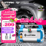 绿田（LUTIAN）高压洗车机家用220V便携清洗机洗车泵洗车水枪神器庭院 莱曼L4