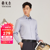 雅戈尔（YOUNGOR）长袖衬衫男白色DP免烫衬衫纯棉面料舒适抗皱平整易打理 GLDP16384EJA灰色 42