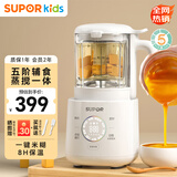 苏泊尔（SUPOR）宝宝辅食机婴儿料理机蒸煮搅一体多功能米糊打泥辅食工具 FB07