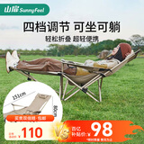 山扉sunnyfeel悠悠户外折叠躺椅午休露营椅子折叠椅办公室午睡沙滩椅靠背椅卡其