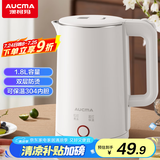 澳柯玛（AUCMA）电热水壶 304不锈钢双层防烫 1.8L大容量 保温烧水壶 暖水壶 开水壶电水瓶 ADK-1500DY15