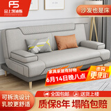 品上凯迪斯 现代简约多功能沙发床两用可折叠沙发床客厅沙发小户型懒人沙发 科技布炫彩【暗-灰】 炫彩海绵款】1.8米长2扶手2腰枕