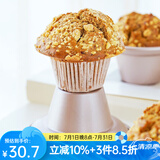 学厨 蛋糕模具 烘焙模具黄油年糕模具迷你甜甜圈空气炸锅专用面包模具 玛芬模四件套WK9938-4