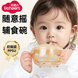 licheers婴儿吸管碗宝宝喝汤吸管辅食碗儿童喂水喝米糊神器吸管杯