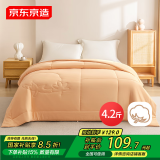 京东京造亲亲棉花被 100%新疆一级棉胎填充 A类秋冬被子被芯 4.2斤1.5x2m