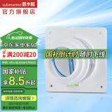 潜水艇（Submarine）卫生间止逆阀 烟道止逆阀排风扇止回阀 防返味通用型管径 【升级款透明视窗】单只止逆阀