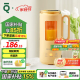 一刻间米糊破壁机小型宝宝婴儿料理机搅煮搅拌一体多功能米糊研磨器破壁机 黄色破壁机【宝宝1人用】