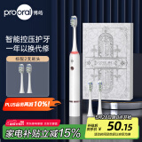 博皓（prooral）声波电动牙刷护齿压感提醒成人充电式情侣送礼生日礼物 T33白雪 【生日礼物】