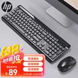 惠普（HP）无线键鼠套装 无线键盘鼠标套装 轻薄微声全尺寸 笔记本台式电脑通用办公商务鼠标键盘套装 CS500