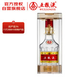 五粮液 普五八代 浓香型白酒 52度 250ml 单瓶 官方授权