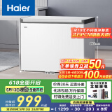 海尔（Haier）家用冰柜京东自营300升小冰箱小型冷柜大容量-30度深冷速冻保鲜BC/BD-300GHPDZ家电国家补贴20%