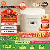 米家小米电饭煲家用3-4人快煮多功能电饭锅 不沾黑晶内胆煮粥防溢煲汤蛋糕  二级能效N1 4L