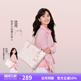 纽芝兰（NUCELLE）沈月同款飞马托特包2025新款单肩手提大容量上班通勤女包生日礼物