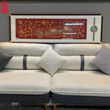 满绣园福字织锦绣挂画高密度卧室画床头现代新中式苏绣刺绣成品装饰画 纯实木百福图 150*50