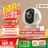 小米智能摄像机3云台版500万像素3K 超微光全彩 AI人形侦测手机查看双频家用摄像头婴儿看护器监控