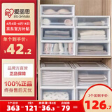 爱丽思（IRIS）【买3免1】爱丽思收纳箱可叠加塑料抽屉式收纳箱储物箱内衣收纳盒 47L 白色BC-500