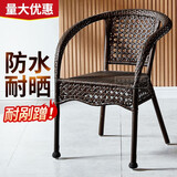 潇崇藤椅户外单人椅子座椅靠背藤条椅庭院腾椅休闲露营阳台椅餐椅 藤椅黑咖【单个】