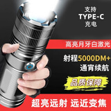 曼戈途强光高亮充电白激光变焦led户外照明手电筒军专家用巡逻野外生存 M7白激光（电显） 流明超长续航100000kc穿天炮