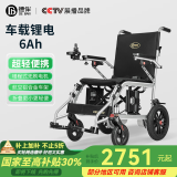 德伴电动轮椅老年人全自动轻便可折叠旅行残疾专用智能可躺代步车 【S01超轻铝合金】无刷电机+双重刹车 锂电6A