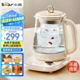 小熊（Bear）小气泡养生壶 烧水壶 1.5升家用恒温水壶煮茶器煮茶壶 降噪轻音 带玻璃炖盅 YSH-F15E1 玻璃花茶壶
